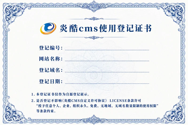 演示公司